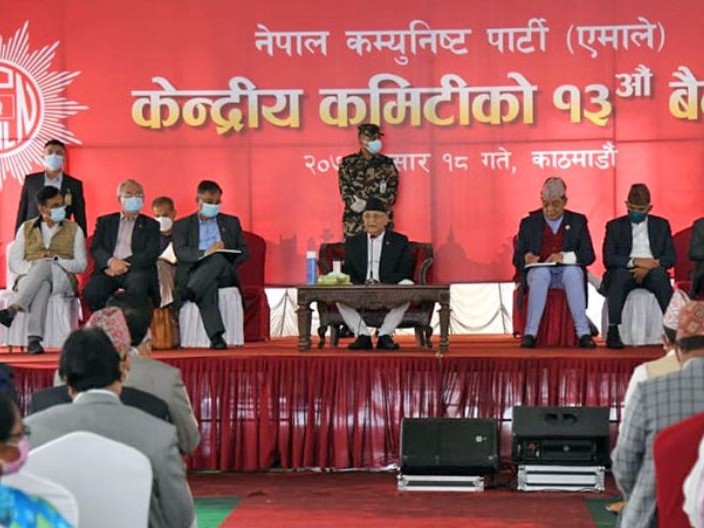 एमाले बैठक सम्पन्न, पाँच बुँदे संगठनात्मक  प्रस्ताव पारित 